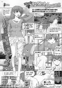 BugBug 2011-01 Vol. 197