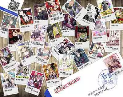 我的怨种室友 01-02