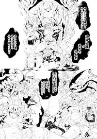 (C92) [Sheepfold (Tachibana Yuu)] Damegami ~Ubawareta Share~ (Hyperdimension Neptunia) [English] [potocat]