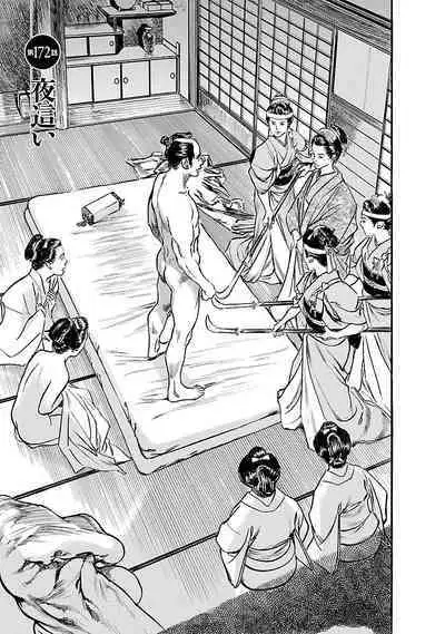 お願いサプリマン My Pure Lady 19