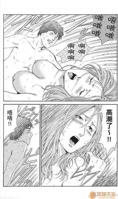 セレブ那由 AVない若奧さま