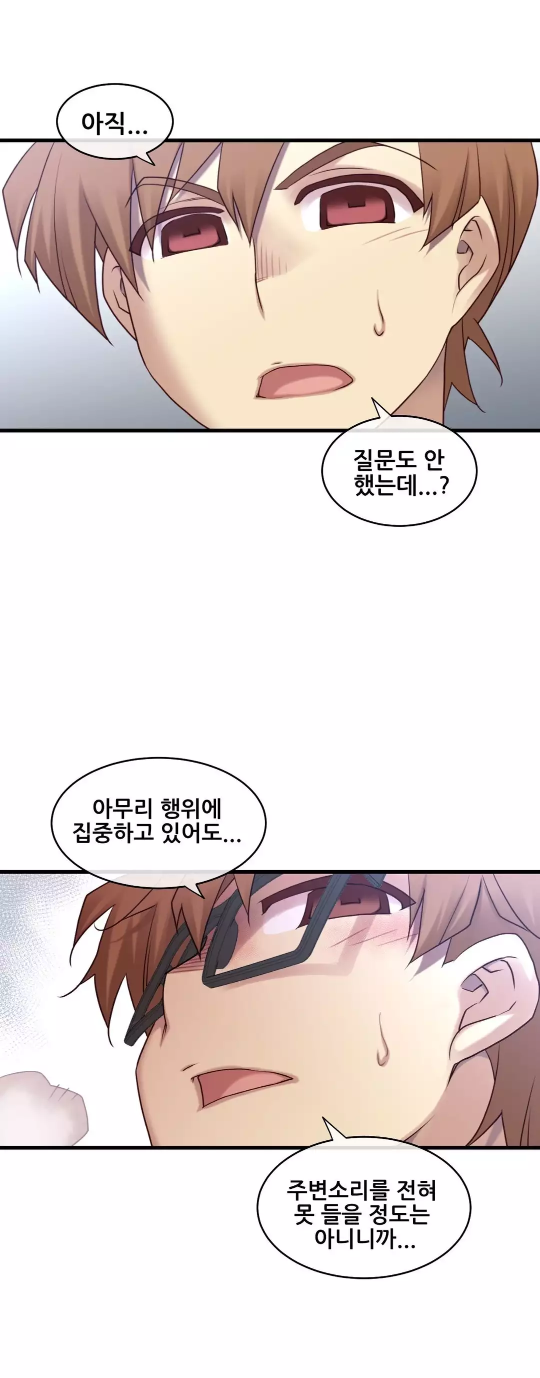 Master in My Dreams Ch.90-120