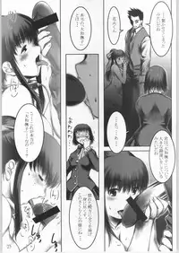 (C60) [UNFIXED (Hantarou, Jhan_G, SUBTLE)] UNFIXED 03 (Sakura Taisen 3)