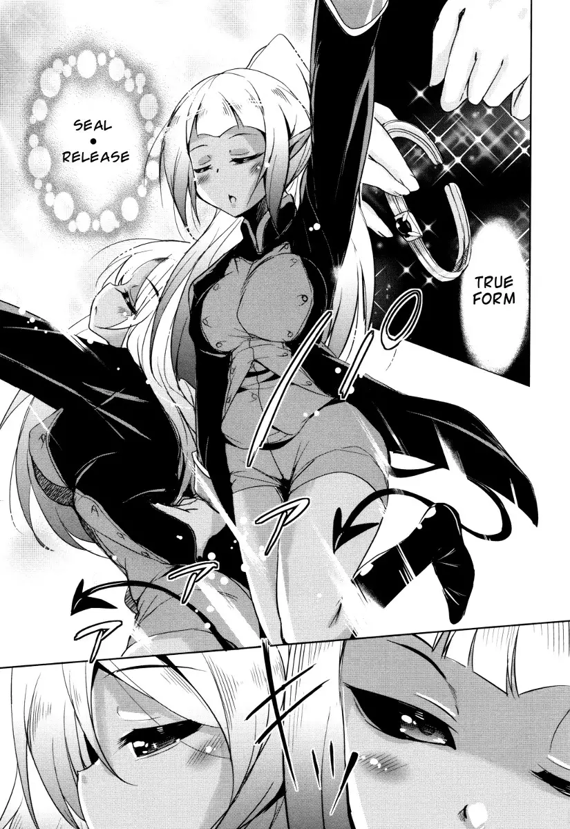 Boukoku Maou no Hoshihiko-kun Ch. 1