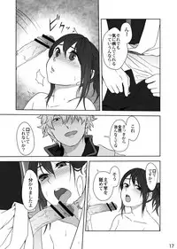 [Kobaji] Hotobori (Gintama)