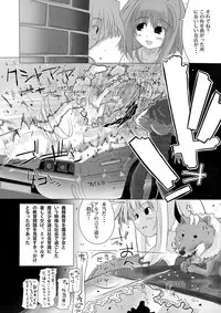 (C74) [STUDIO HUAN (Raidon)] New Nanofei. III (Mahou Shoujo Lyrical Nanoha)