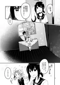 (C92) [Kaleido Circus (Nagihashi Coko)] TOP SECRET (Kantai Collection -KanColle-)