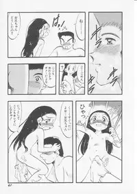 Hin-nyu v08 - Hin-nyu Hakusho