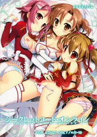 (C82) [ESSENTIA (Fujima Takuya)] Secret Code Online (Sword Art Online)