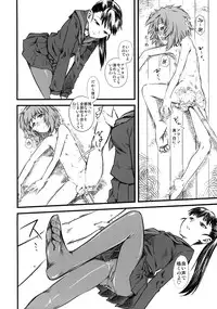 (C76) [Hi-PER PINCH (clover)] Naburi 3