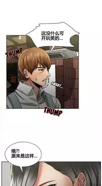 岳母家的刺激生活 1-21