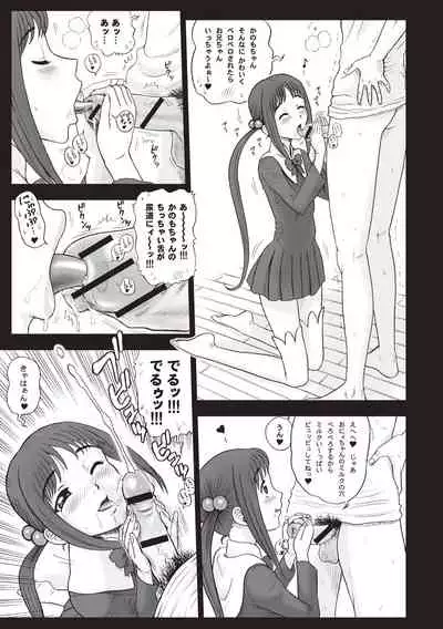 Shiritsu Risshin Gakuen -Seishori Iin to, Sono Oshigoto.