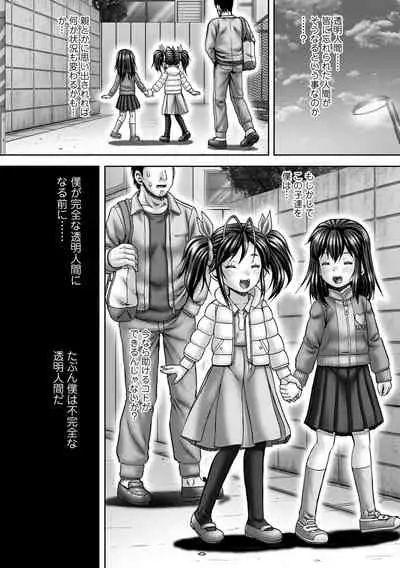 COMIC Mate Legend Vol. 44 2022-04