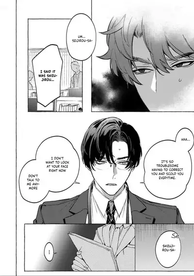 Office no Hyou | Office Panther Ch. 1-5