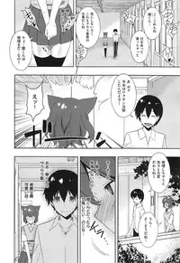 COMIC X-EROS #24