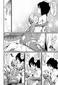 (C83) [Erdelied (Nenemaru)] Ajin Shoujo-tan Vol. 3