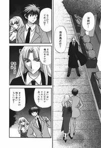 [Hirose Miho] Tadaima manshitsu chuu 3