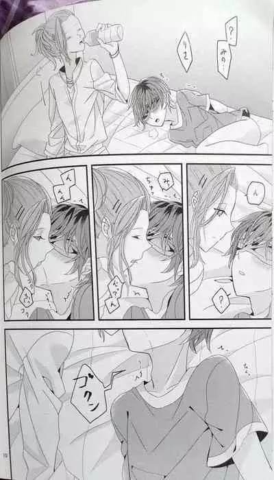 Hitomi no Iro wa Yoru no Naka