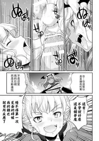 [Kaguya] Futanarijima ~The Queen of Penis~丨扶她島 ~女王之鞭~ Ch.4 [Chinese] [沒有漢化]