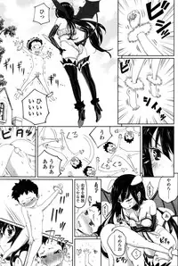 Girls forM Vol. 11