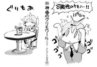 [Erect Sawaru] Shinkyoku no Grimoire -PANDRA saga 2nd story- Ch. 1-15 + Side Story x 3 [English] [SaHa]