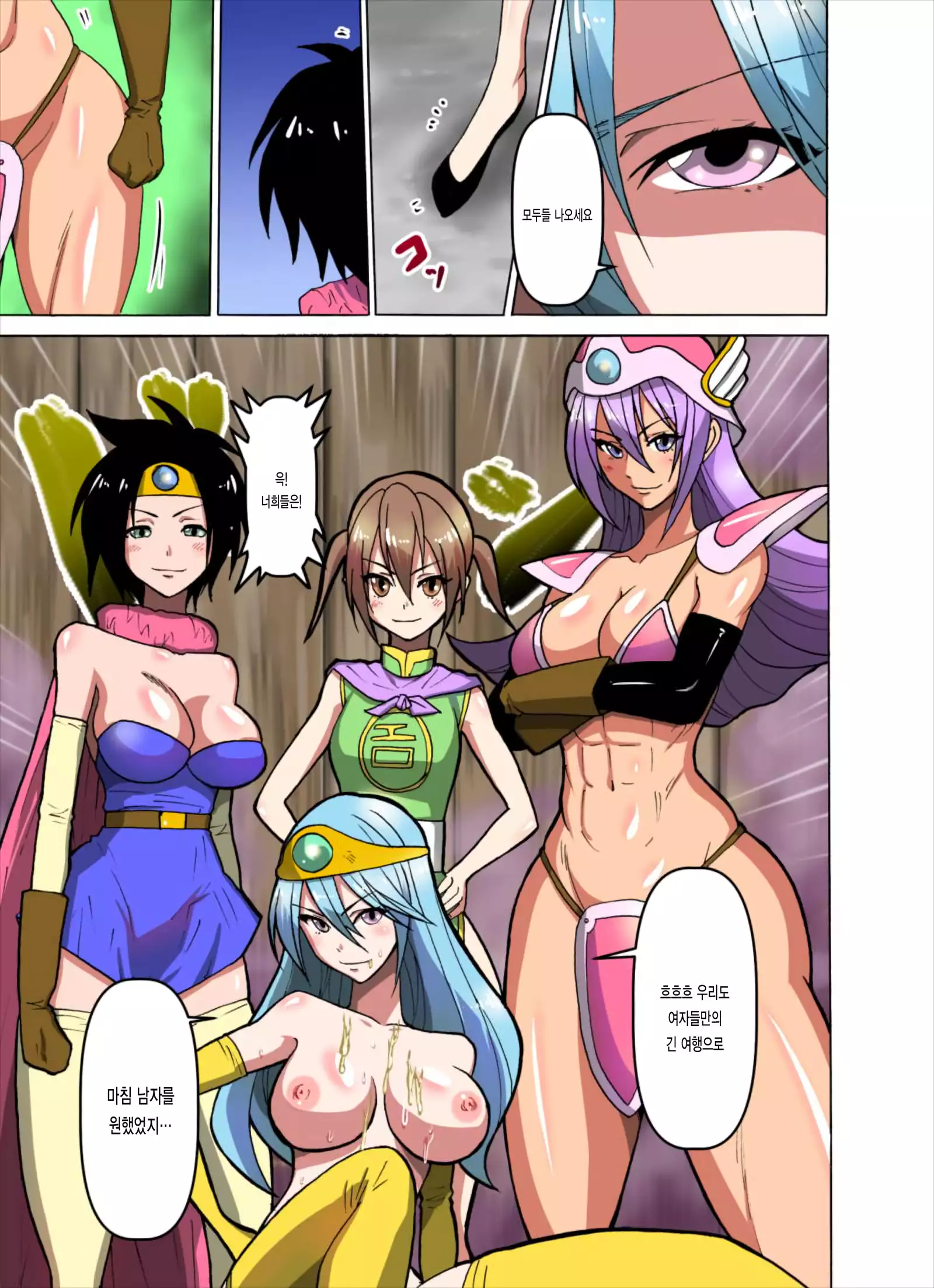 Monmon Kenja