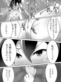 Taima Miko Houou Setsuna no Kunan