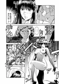 [Hiraoka Ryuichi] Datenshi no Yuuwaku -Office Angel Project- 1 [Digital]