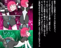 [Banana no Kawa] Senkou Senshi Prominence