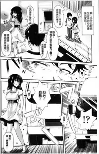 [Iburo.] Yuganda Kazoku [Chinese]