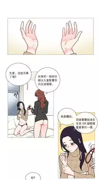 [The Jinshan] Sadistic Beauty | 虐美人 Ch.1-50[Chinese] [17+沒有漢化]