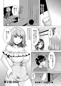 Action Pizazz 2018-08 [Digital]