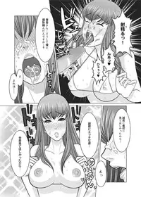 Canopri Comic 2011-09 Vol.11 [Digital]