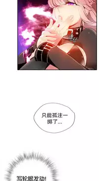 [Juder] 莉莉丝的脐带(Lilith`s Cord) Ch.1-24 [Chinese]
