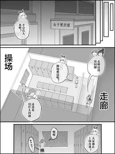 [Ailail (Ail)] Boku ni Harem SeFri ga Dekita Riyuu Tsudzuki （chinese）【鬼畜王汉化组】