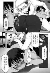 Namaiki! 2014-12