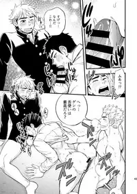 [Draw Two (Draw2)] 3 Centimeter Junkie [Digital]