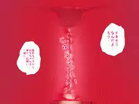 (同人誌)[サークルENZIN] 喜美嶋家での出来事4(完結)セックス結婚式編