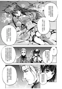 [笑うヤカン、小宮利公] 魔王の始め方 THE COMIC 第1~10話 [Dice骰子汉化组+百度成为魔王的方法吧]