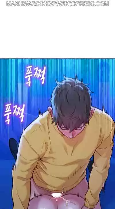 What do you Take me For? Ch.158/?