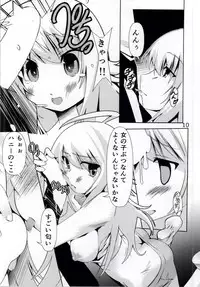 [Burning Hammer (Fukui Sora)] HUGtte Honey (THE IDOLM@STER)