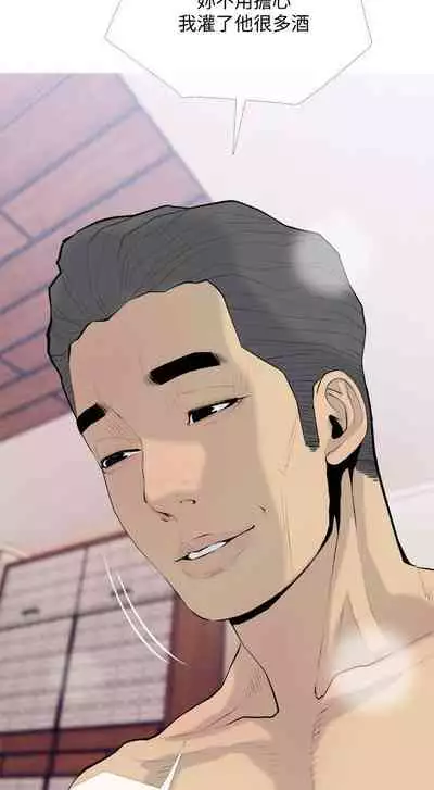 【周五连载】主妇危机（作者：查爾斯&漢水） 第1~35话