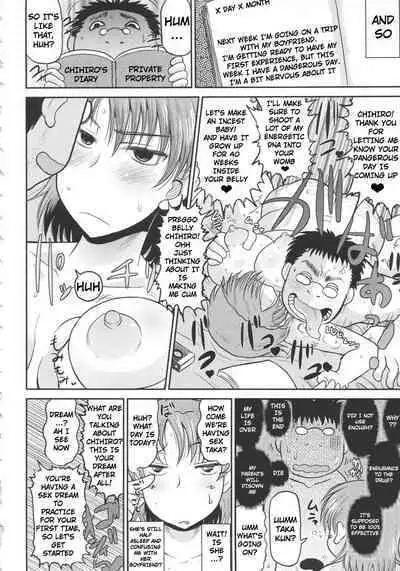 [Deep Valley] Sleeping DV | Sleeping Debut (Deep Impact) [English] [PHILO]