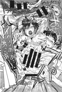 COMIC X-EROS #24