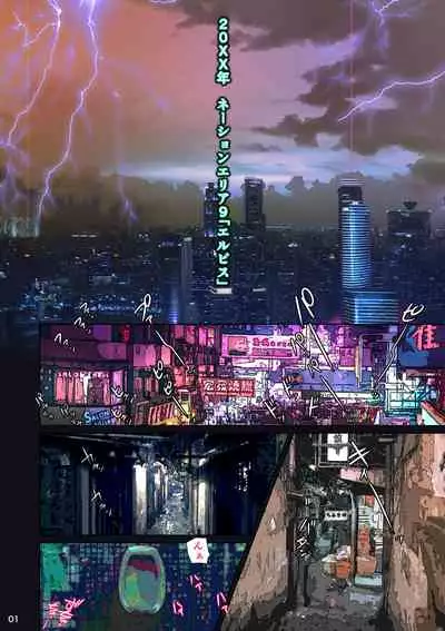 Sekai no Domannaka de Ai o Sakebu Mono Shidou Hen