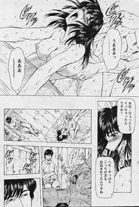 Comic Papipo 2002-11