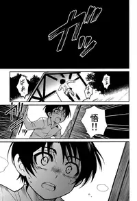 (HaruCC23) [Akimasaya (Akima)] Shinshoku (Boku Dake ga Inai Machi)