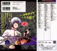 [Hiiragi Masaki] Shounen Maid Curo-kun ~Dorei Hen~