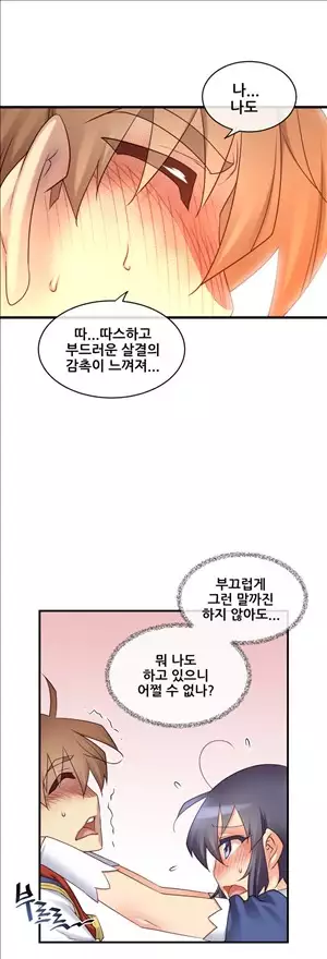 Master in My Dreams Ch.90-120