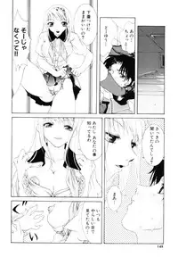 [Kurihara Kaede] X-T-C